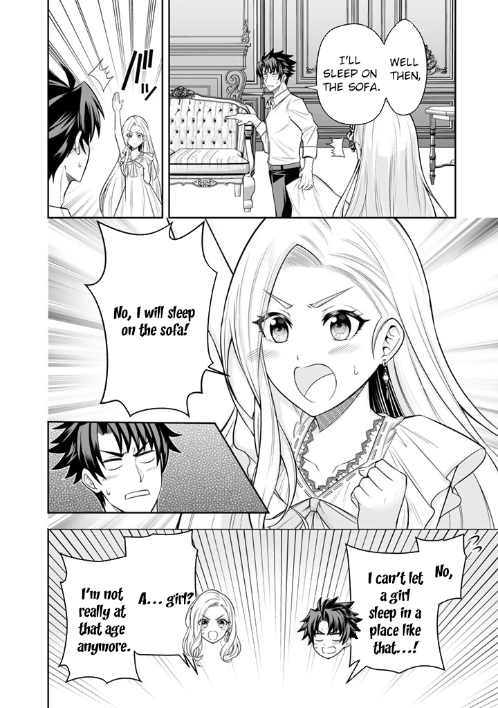 My Neighbor Kingdom Bride Is Too Cute Chapter 7 - . Page 4